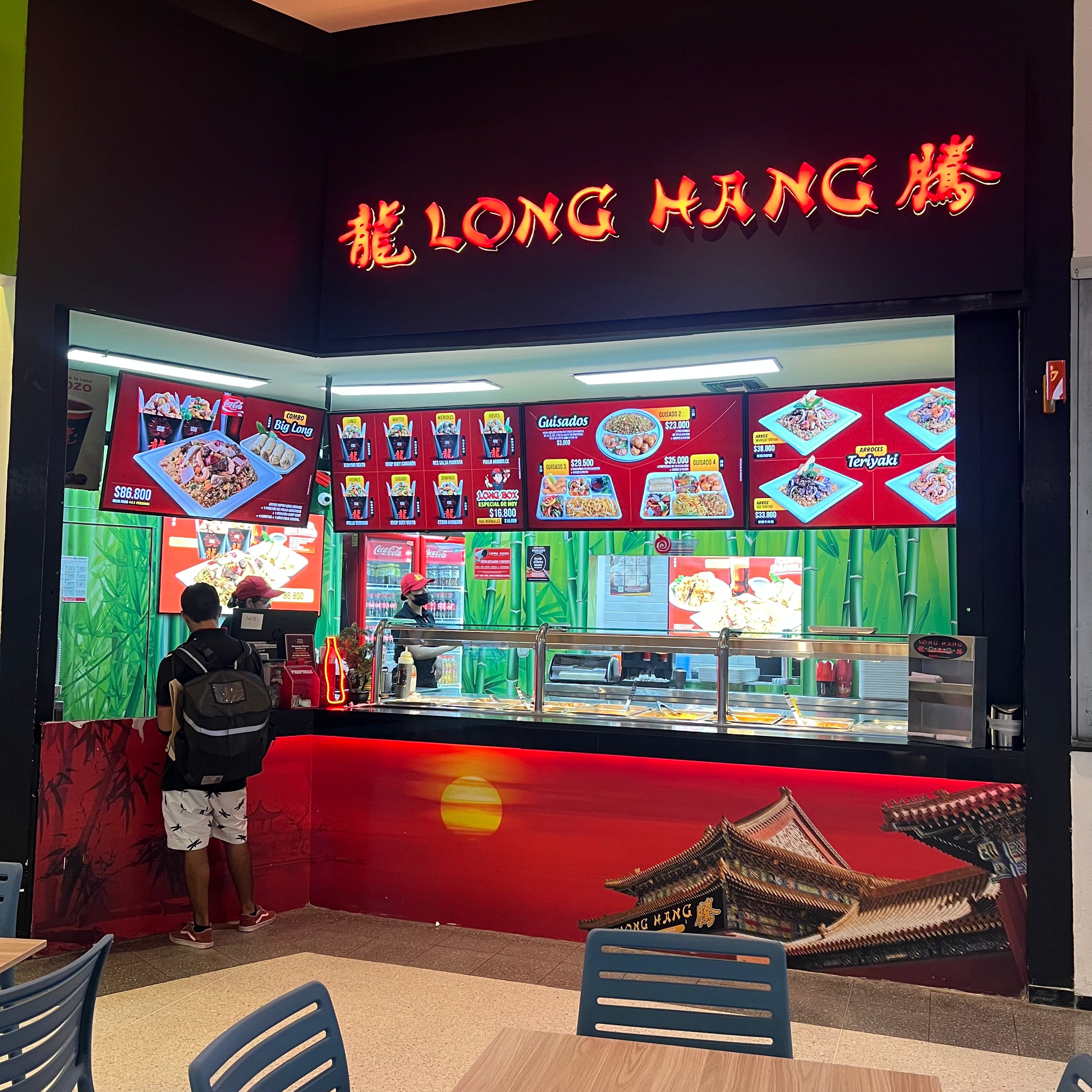 Centro Comercial Ocean Mall